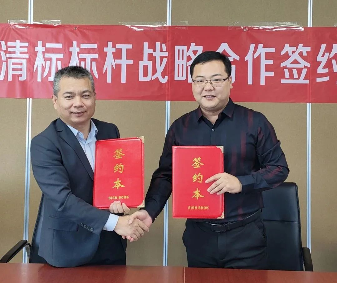 爱游戏电子-爱游戏电子（中国）招标与广联达携手并进，共建数字化清标