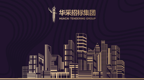 爱游戏电子-爱游戏电子（中国）
入围12所高校招标代理机构供应商名录